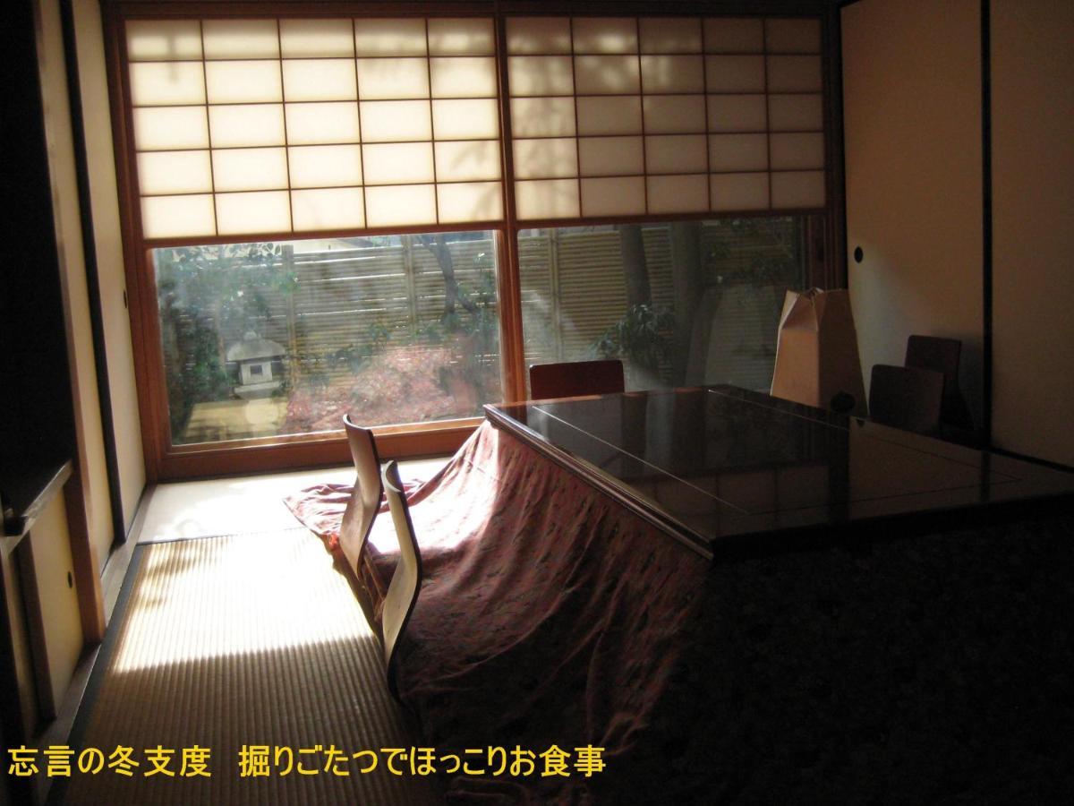 Bed and Breakfast Borgen Funabashi Zewnętrze zdjęcie